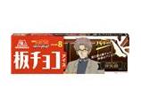 板チョコアイス