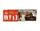 板チョコアイス