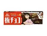 板チョコアイス