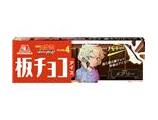 板チョコアイス