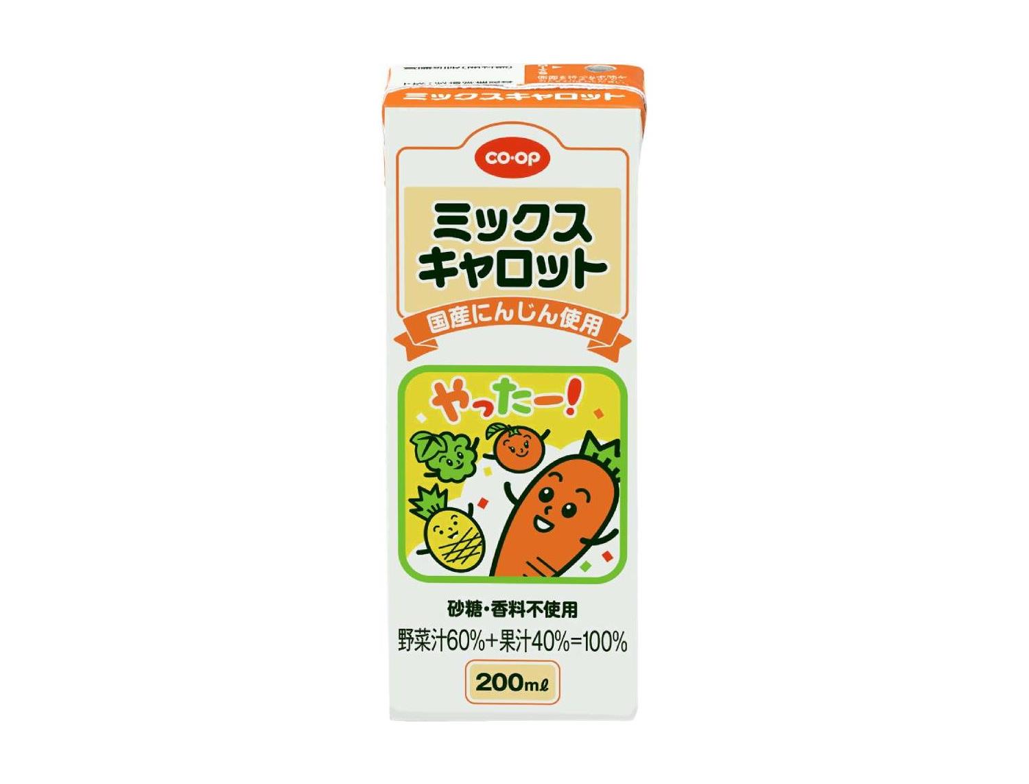 コープしが 4月2回 スマートフォン 商品詳細 ミックスキャロット スリムパック コープしが 4月2回 スマートフォン 商品詳細 ミックスキャロット スリムパック