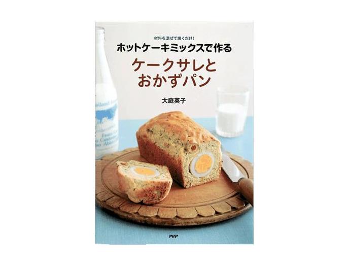 いずみ市民生協 4月2回 スマートフォン 商品詳細 ホットケーキミックスで作る ケークサレとおかずパン いずみ市民生協 4月2回 スマートフォン 商品詳細 ホットケーキミックスで作る ケークサレとおかずパン