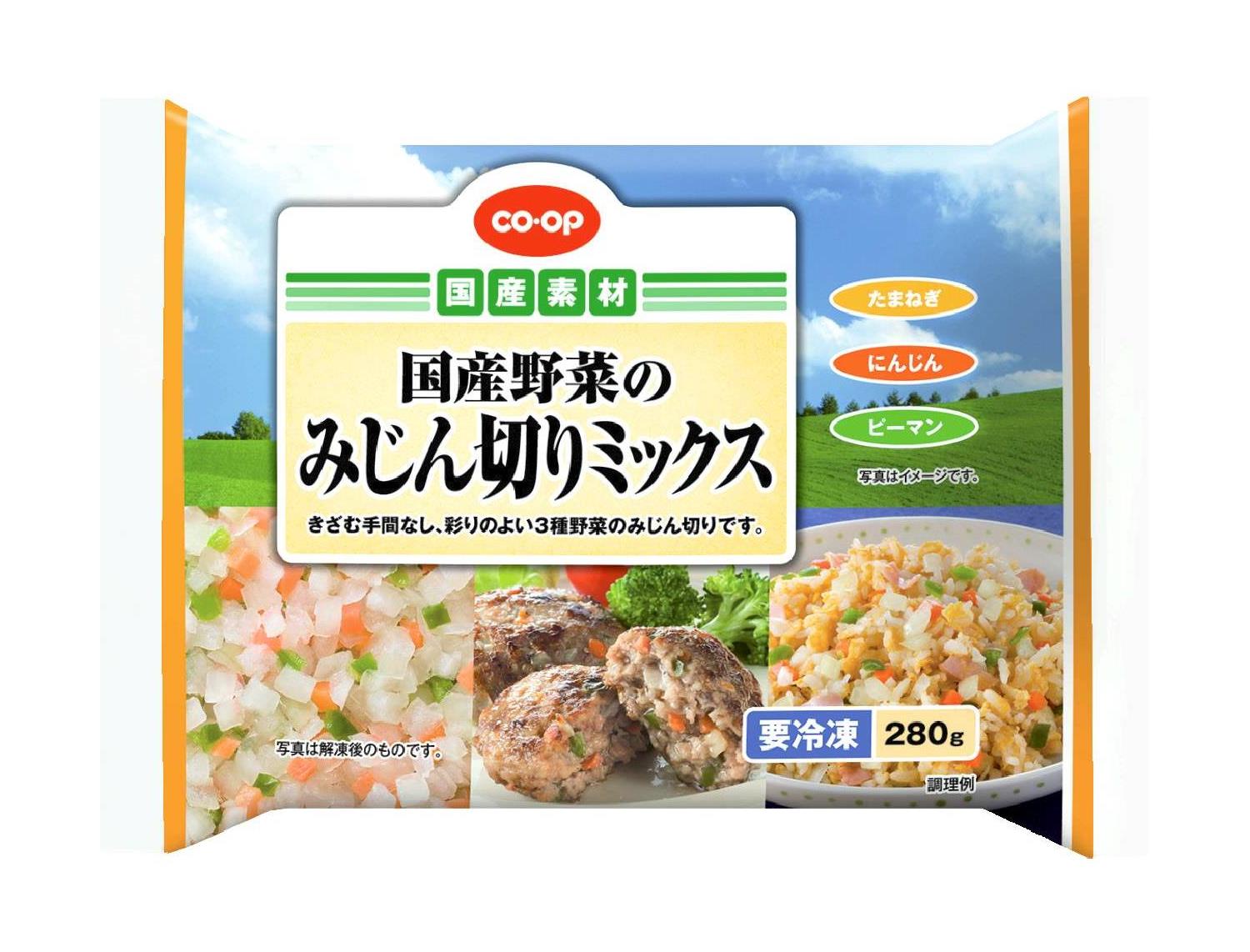 おおさかパルコープ よどがわ市民生協 4月2回 スマートフォン 商品詳細 国産野菜のみじん切りミックス おおさかパルコープ よどがわ市民生協 4月2回 スマートフォン 商品詳細 国産野菜のみじん切りミックス