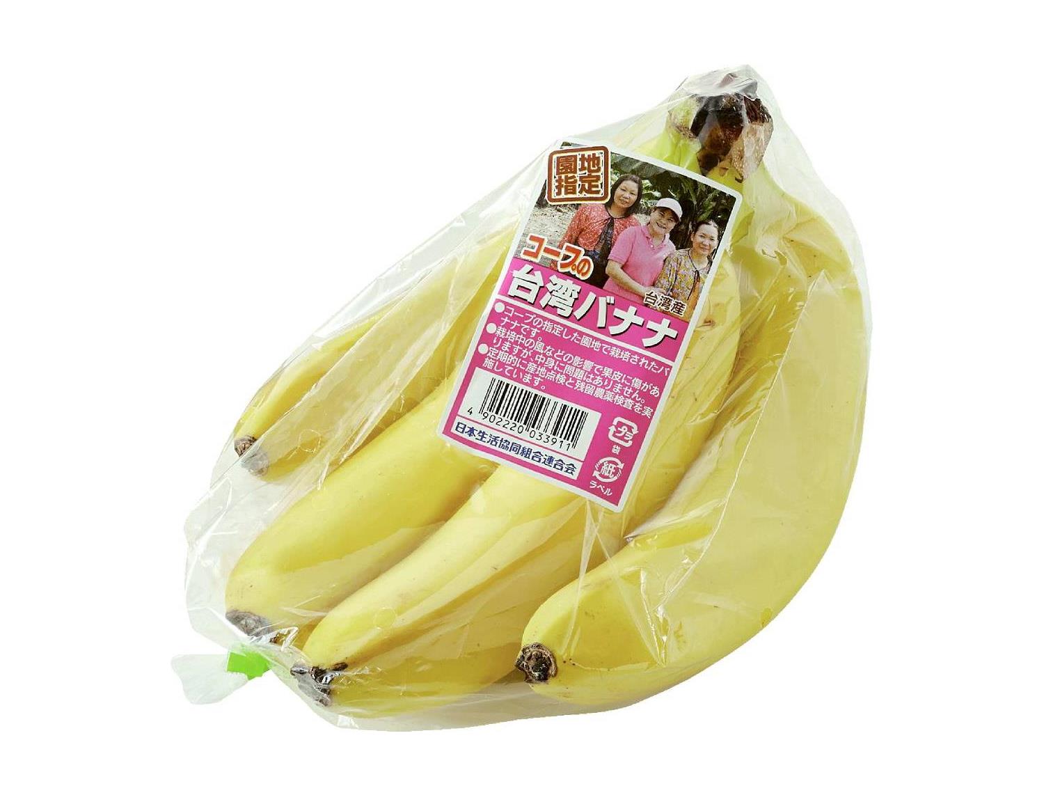 わかやま市民生協 ４月２回 スマートフォン 商品詳細 台湾バナナ