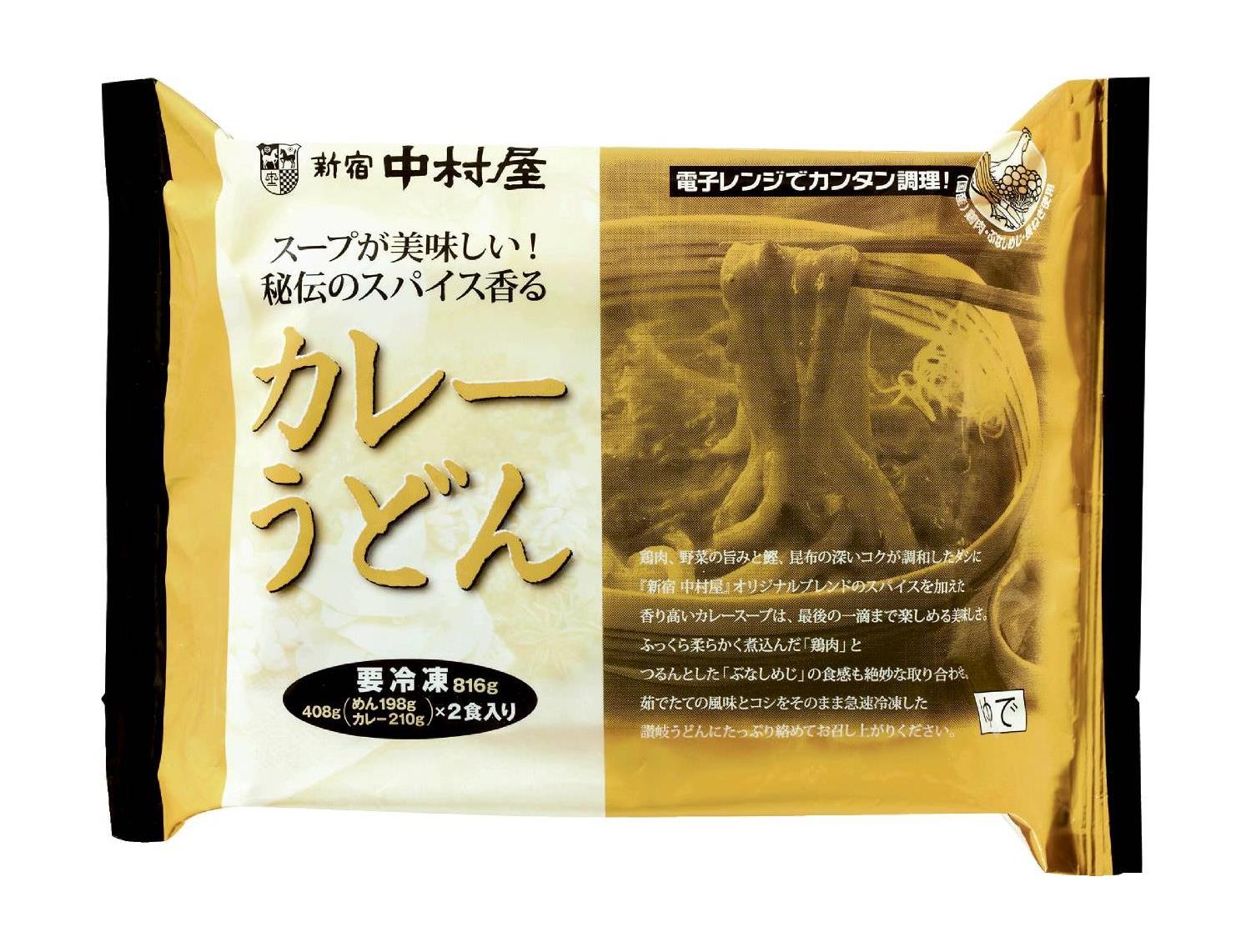 いずみ市民生協 4月3回 スマートフォン 商品詳細 新宿中村屋 カレーうどん いずみ市民生協 4月3回 スマートフォン 商品詳細 新宿中村屋 カレーうどん