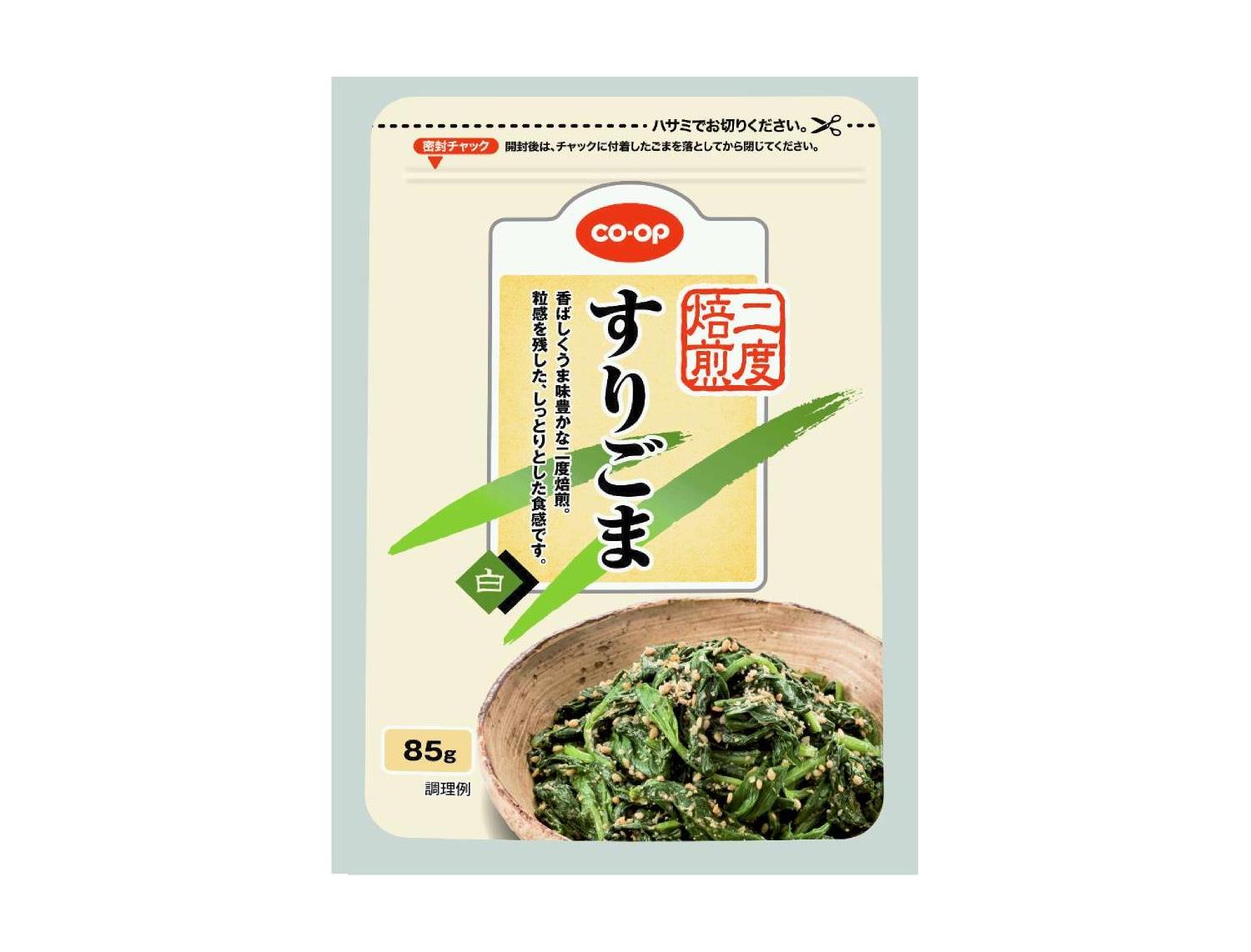 いずみ市民生協 ４月３回 スマートフォン 商品詳細 二度焙煎 すりごま 白