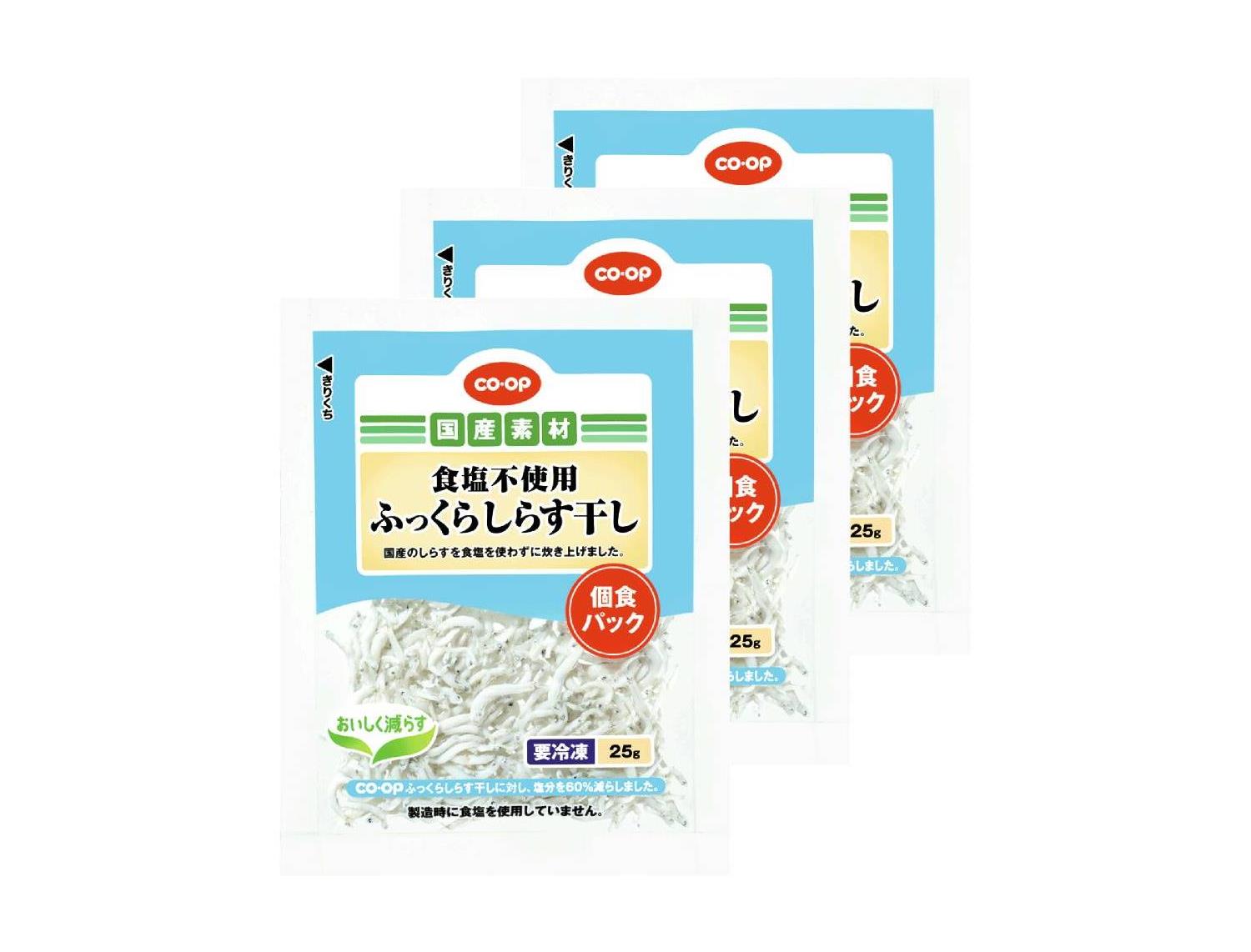 コープしが 4月3回 スマートフォン 商品詳細 食塩不使用ふっくらしらす干し 個食パック コープしが 4月3回 スマートフォン 商品詳細 食塩不使用ふっくらしらす干し 個食パック