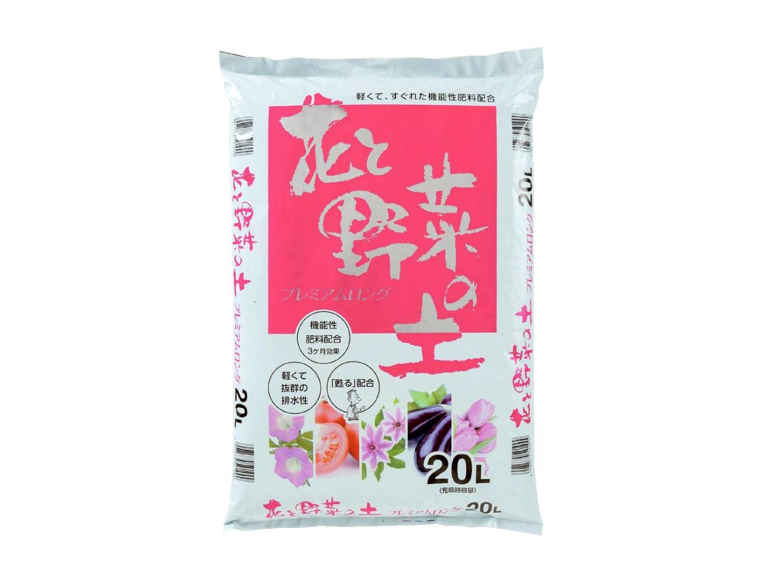 コープしが 4月3回 スマートフォン 商品詳細 花と野菜の土 プレミアムロング コープしが 4月3回 スマートフォン 商品詳細 花と野菜の土 プレミアムロング