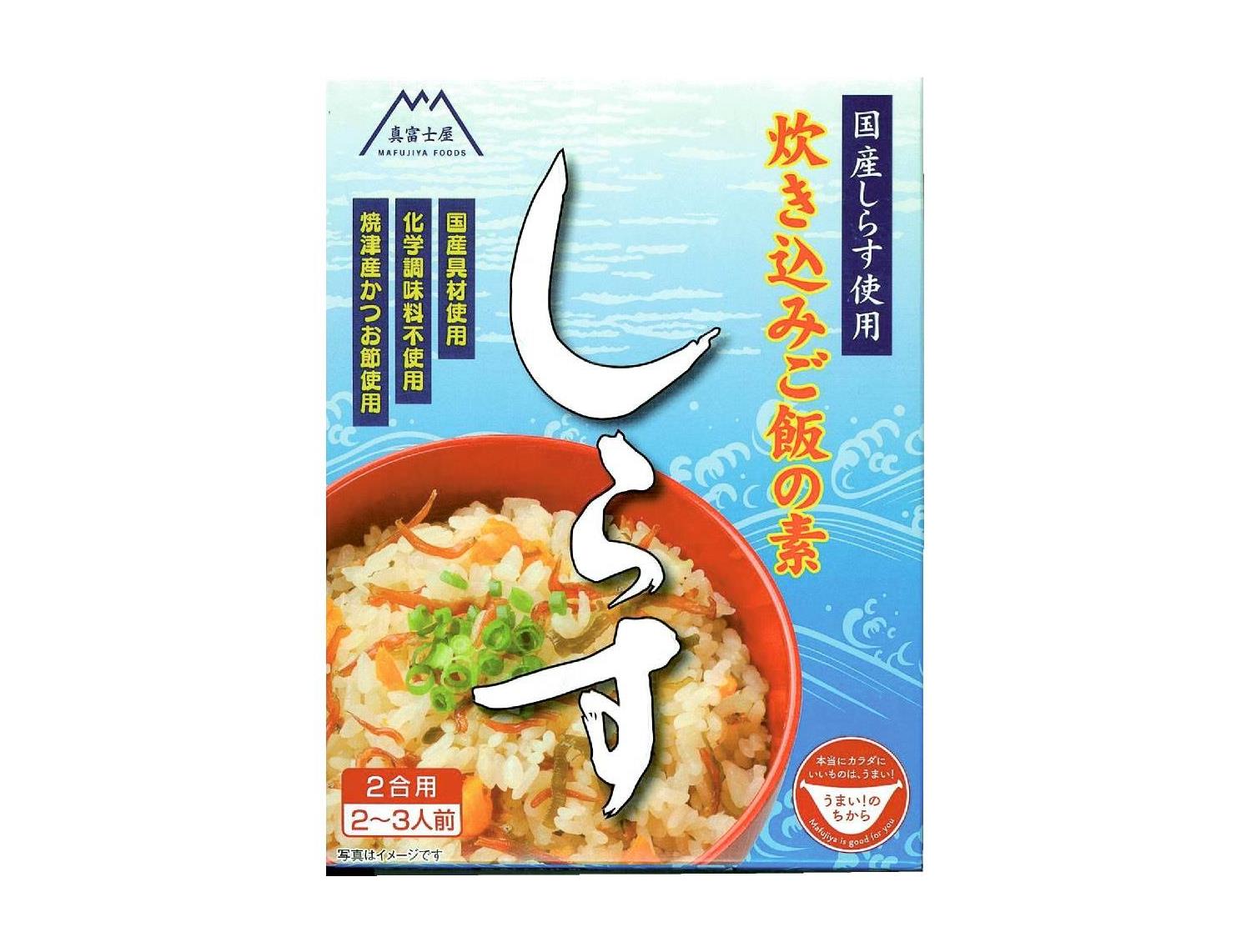 わかやま市民生協 4月3回 スマートフォン 商品詳細 炊き込みご飯の素しらす わかやま市民生協 4月3回 スマートフォン 商品詳細 炊き込みご飯の素しらす