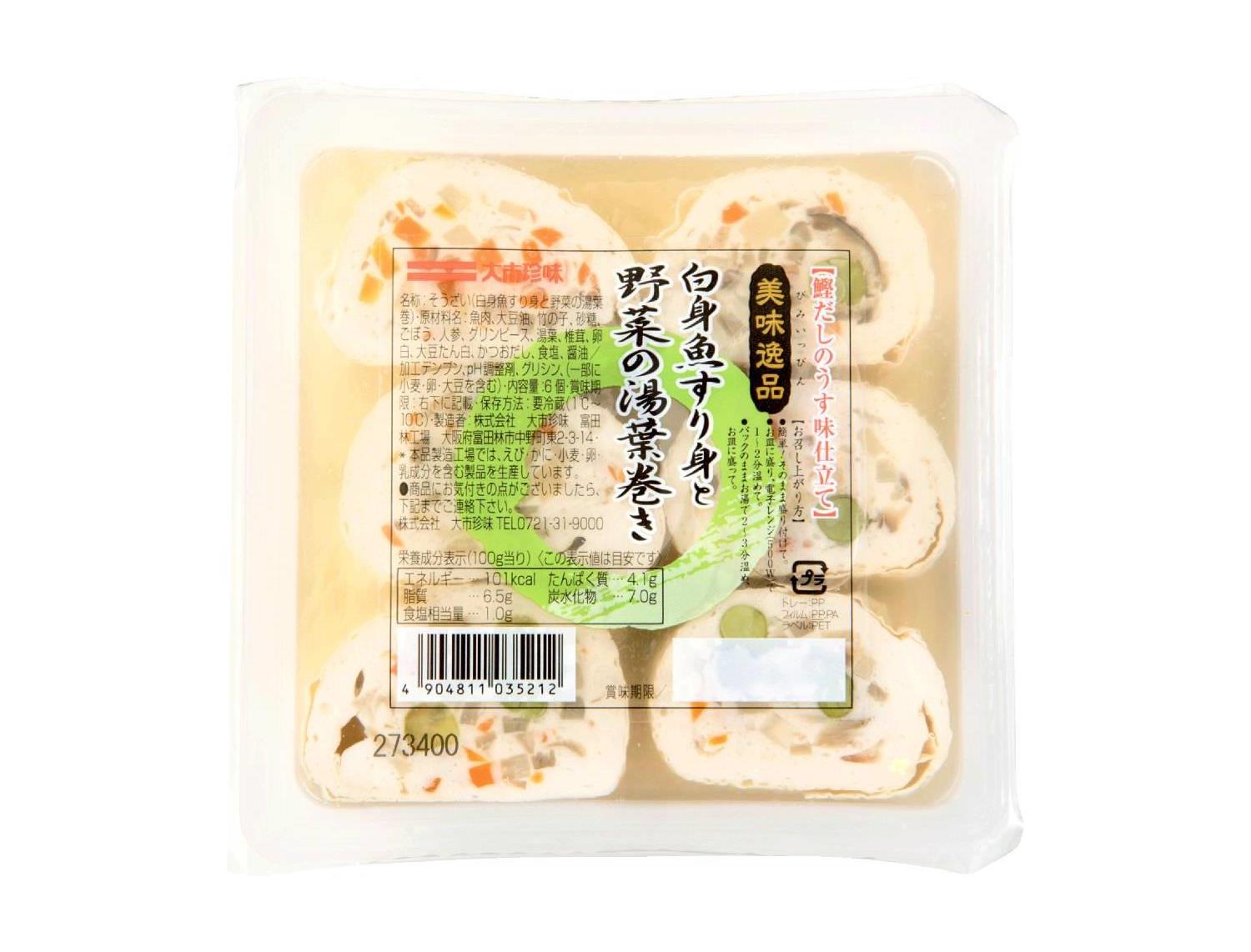 いずみ市民生協 4月3回 スマートフォン 商品詳細 白身魚すり身と野菜の湯葉巻き いずみ市民生協 4月3回 スマートフォン 商品詳細 白身魚すり身と野菜の湯葉巻き