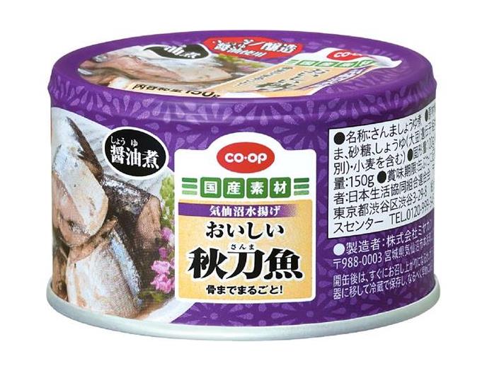 京都生活協同組合 5月1回 スマートフォン 商品詳細 e気仙沼水揚げ おいしいさんま醤油煮 京都生活協同組合 5月1回 スマートフォン 商品詳細 e気仙沼水揚げ おいしいさんま醤油煮