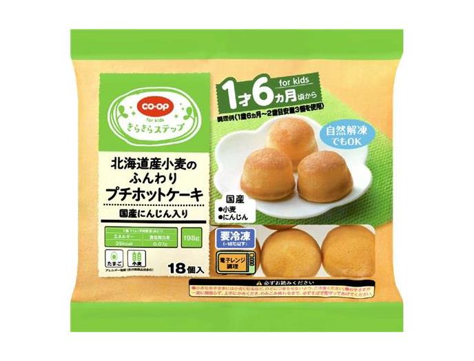 市民生活協同組合ならコープ ５月３回 スマートフォン 商品詳細 北海道産小麦のふんわりプチホットケーキ 国産にんじ