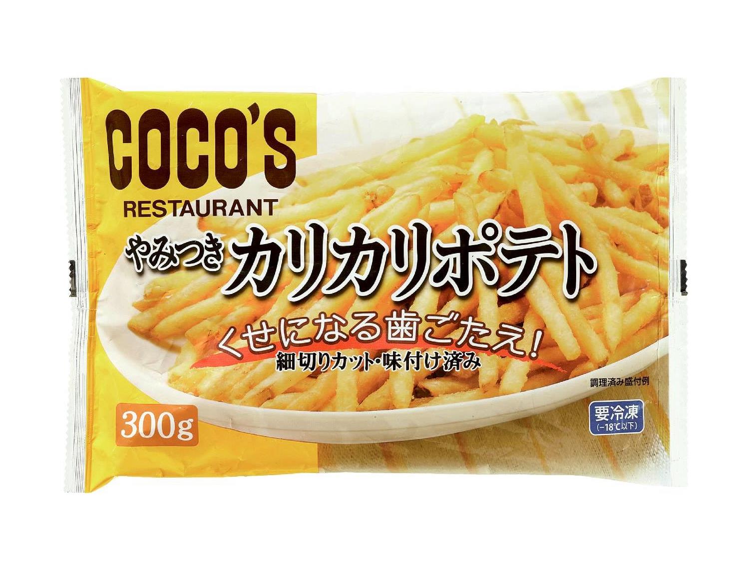 コープしが 6月2回 スマートフォン 商品詳細 ココス やみつきカリカリポテト コープしが 6月2回 スマートフォン 商品詳細 ココス やみつきカリカリポテト