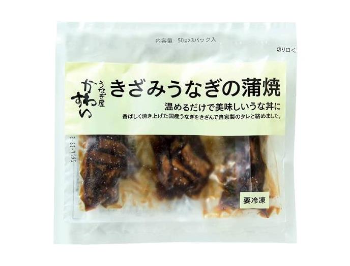 きざみうなぎの蒲焼