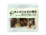 きざみうなぎの蒲焼
