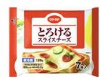 とろけるスライスチーズ