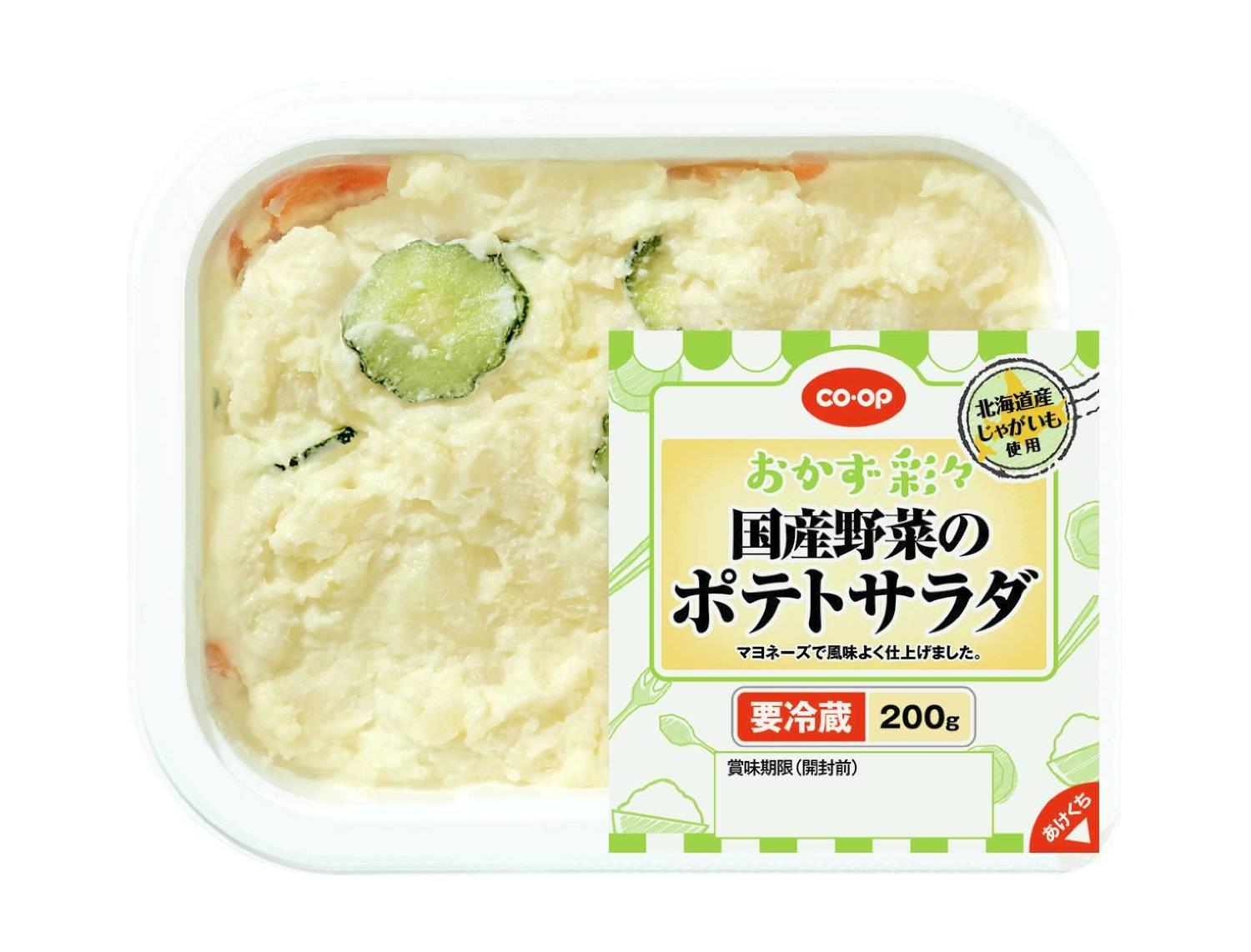 市民生活協同組合ならコープ ６月３回 スマートフォン 商品詳細 国産野菜のポテトサラダ