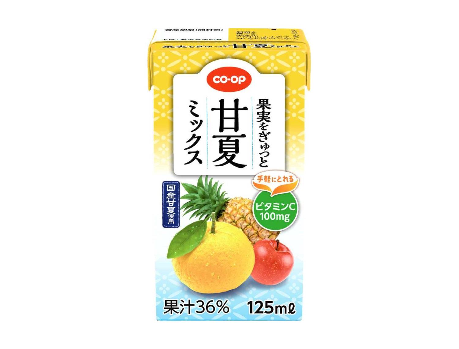 いずみ市民生協 6月4回 スマートフォン 商品詳細 果実をぎゅっと甘夏ミックス いずみ市民生協 6月4回 スマートフォン 商品詳細 果実をぎゅっと甘夏ミックス