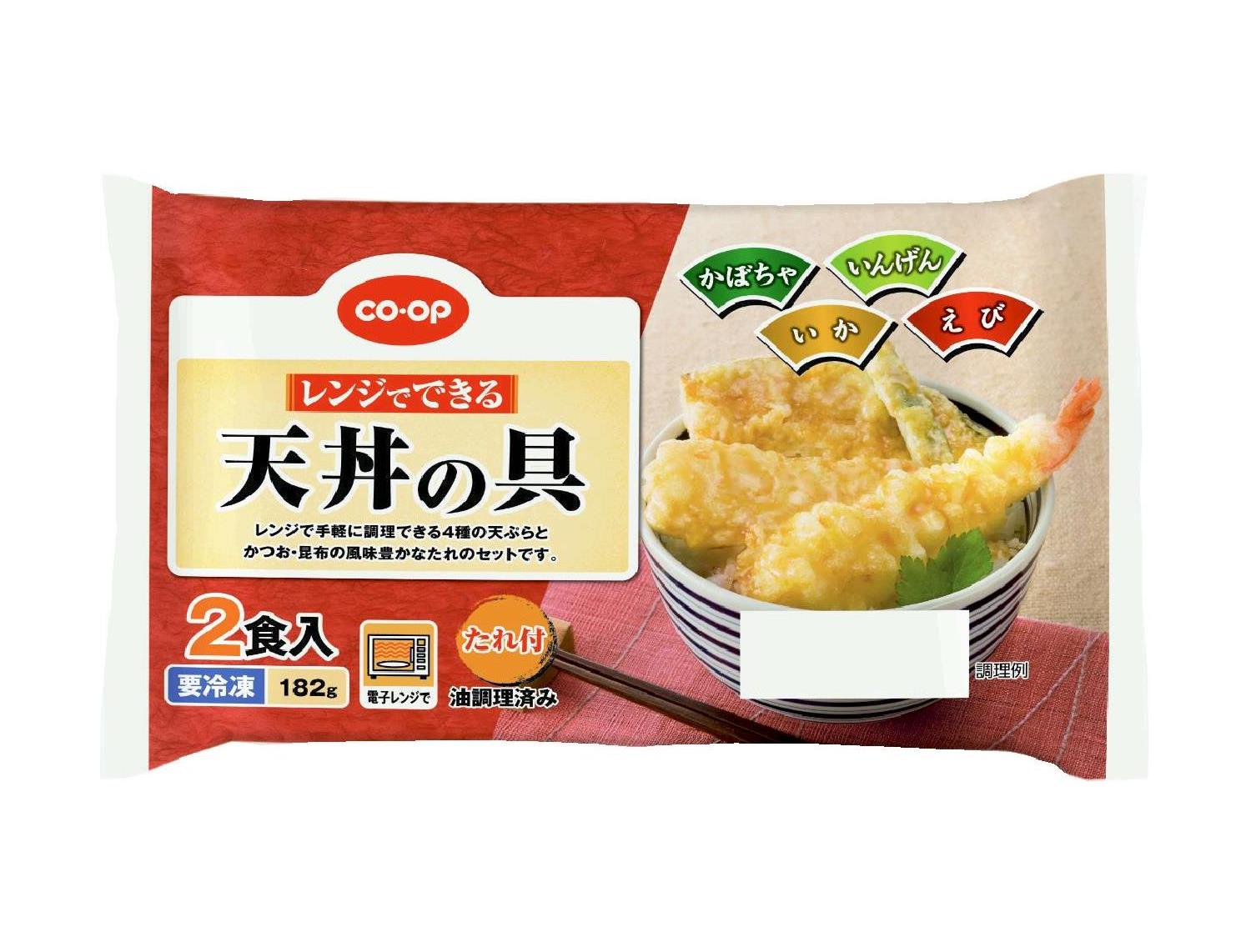 京都生活協同組合 ７月２回 スマートフォン 商品詳細 レンジでできる天丼の具