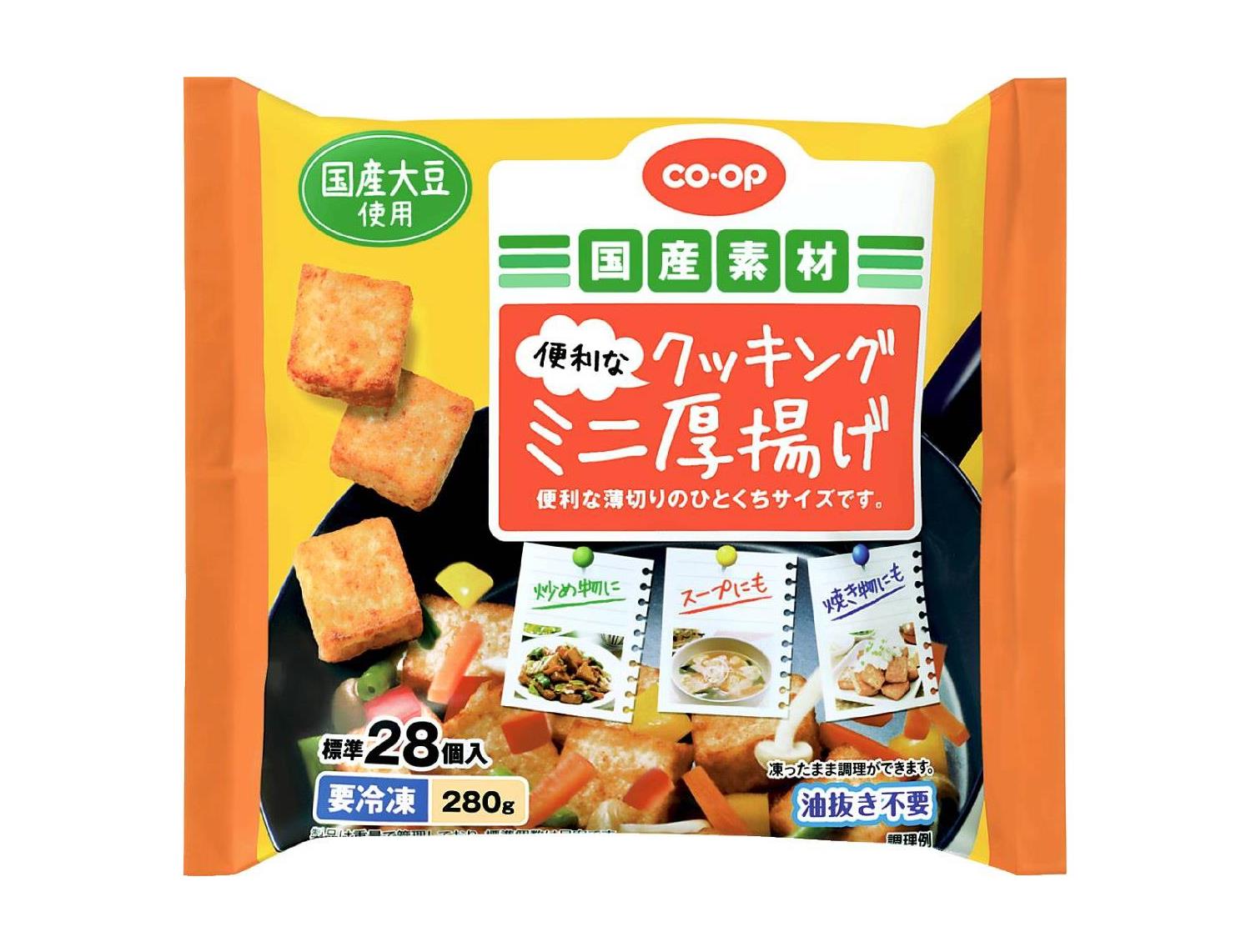 おおさかパルコープ よどがわ市民生協 7月4回 スマートフォン 商品詳細 便利なクッキングミニ厚揚げ 国産大豆 おおさかパルコープ よどがわ市民生協 7月4回 スマートフォン 商品詳細 便利なクッキングミニ厚揚げ 国産大豆