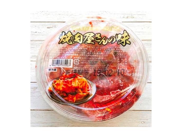 いずみ市民生協 ９月４回 スマートフォン 商品詳細 ｅ焼肉屋さんの味 白菜キムチ