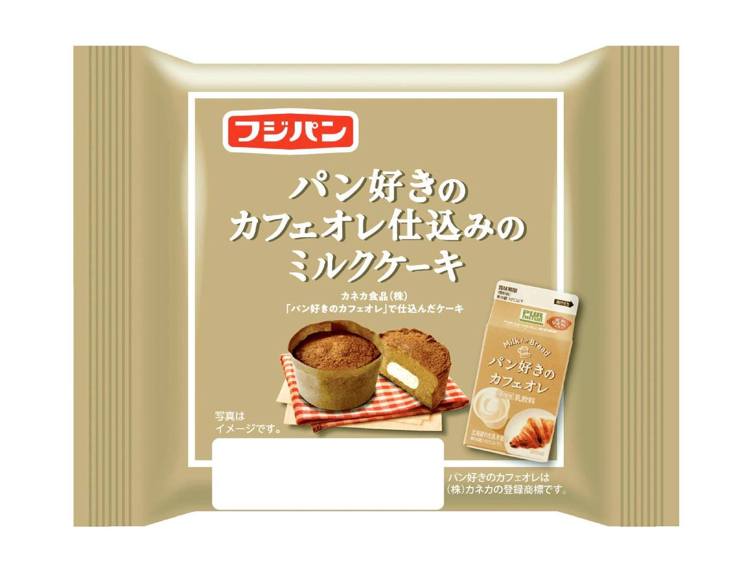 市民生活協同組合ならコープ ９月５回 スマートフォン 商品詳細 パン好きのカフェオレ仕込みのミルクケーキ