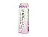 京都の牛乳