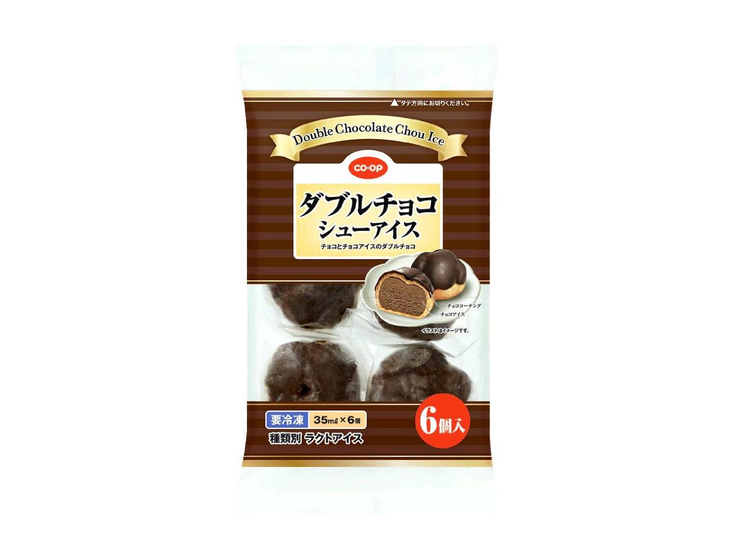 おおさかパルコープ よどがわ市民生協 １１月２回 スマートフォン 商品詳細 ダブルチョコシューアイス