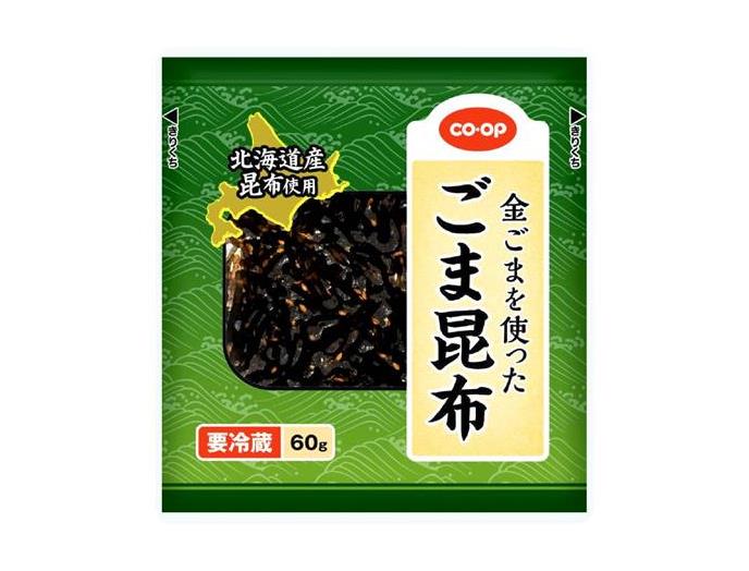 金ごまを使ったごま昆布