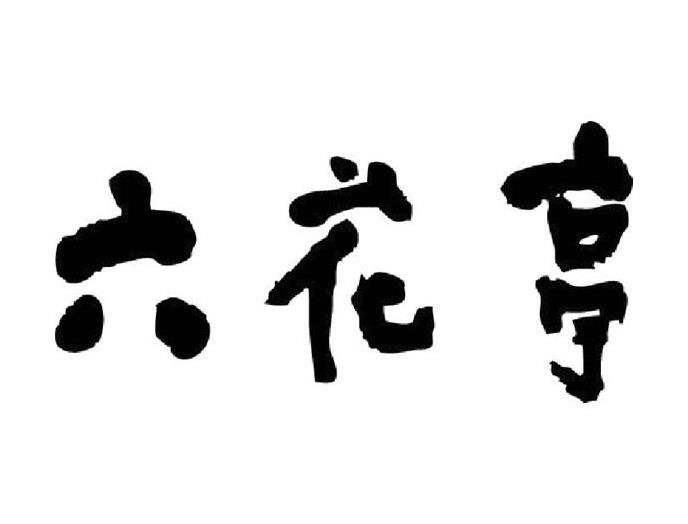 京都生活協同組合 ２月３回 スマートフォン 商品詳細 マルセイバターケーキ