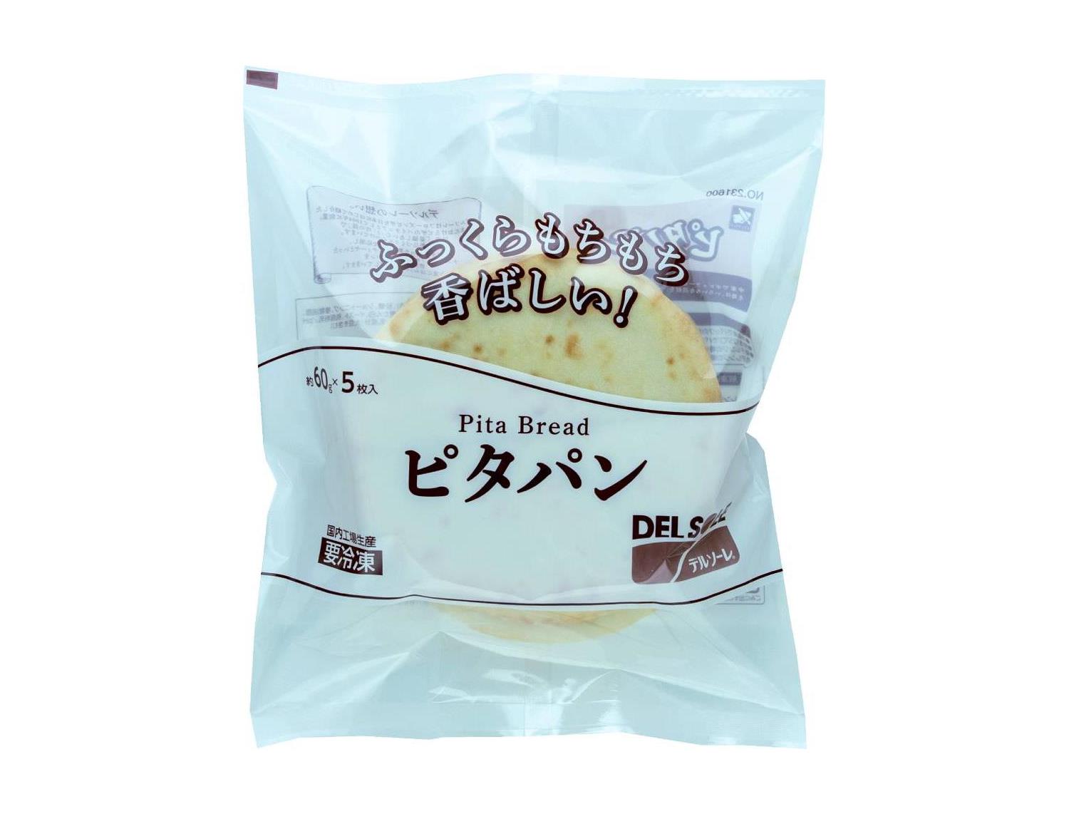 コープしが ３月２回 スマートフォン 商品詳細 ｅピタパン