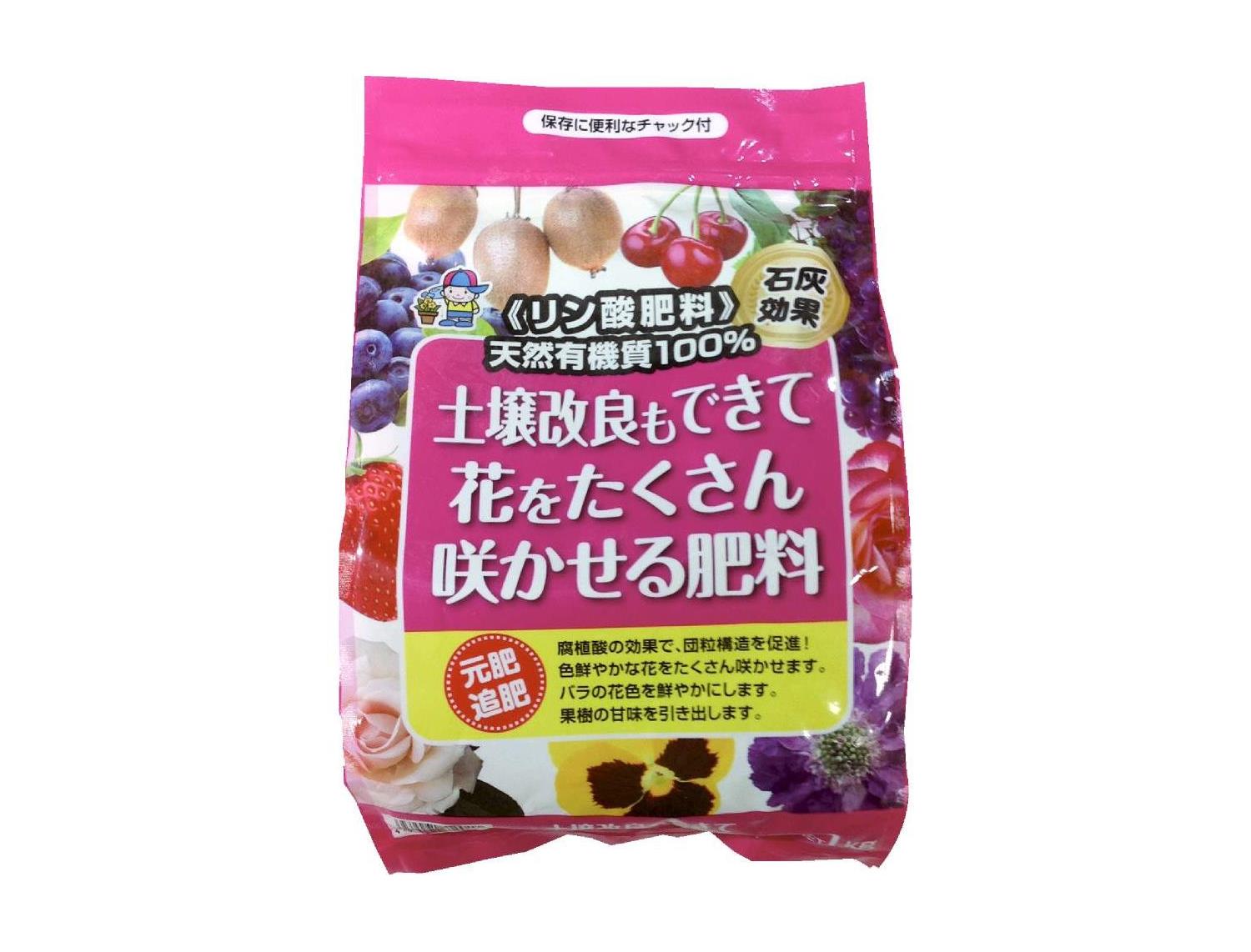 いずみ市民生協 3月4回 スマートフォン 商品詳細 土壌改良もできて花をたくさん咲かせる肥料 いずみ市民生協 3月4回 スマートフォン 商品詳細 土壌改良もできて花をたくさん咲かせる肥料
