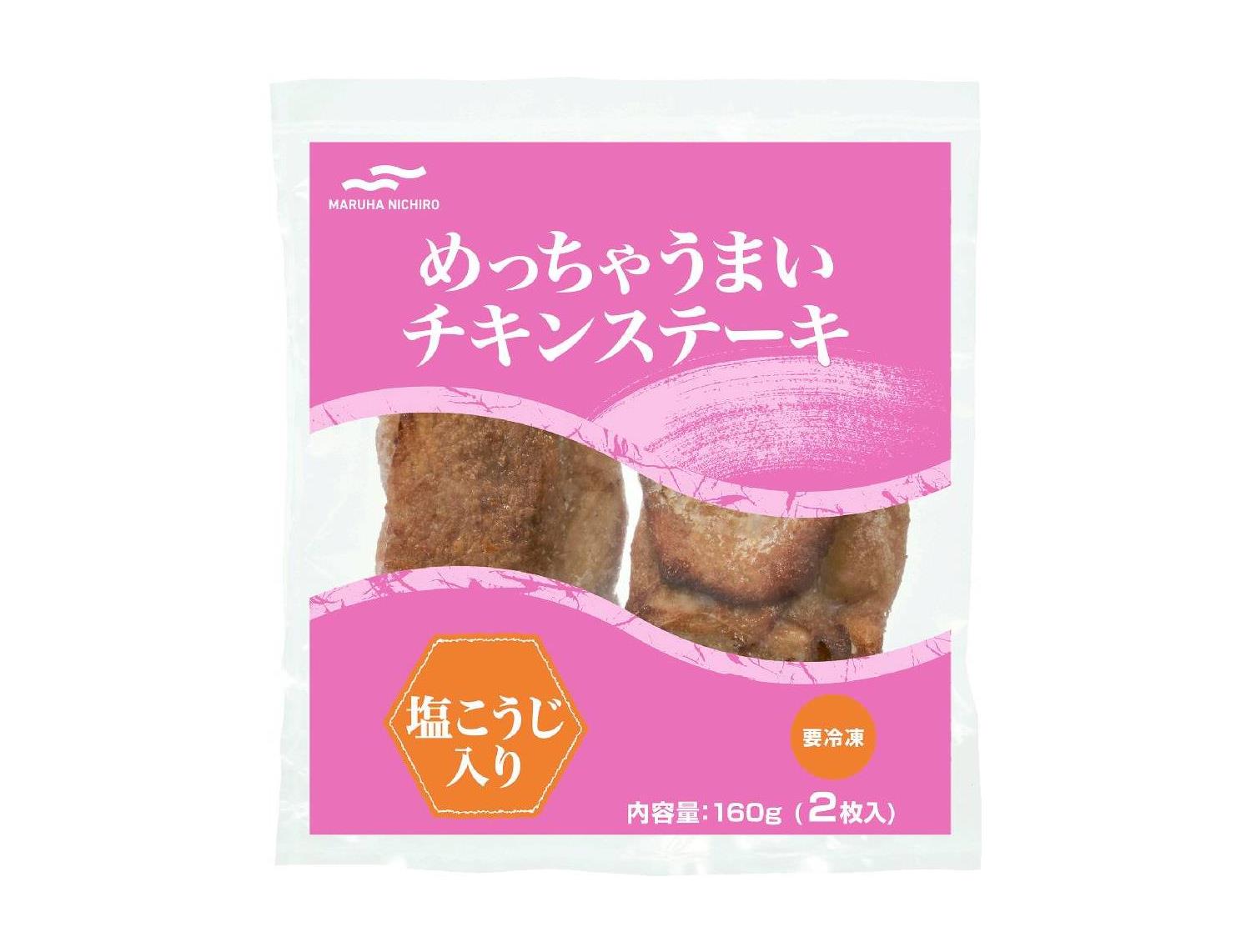 おおさかパルコープ よどがわ市民生協 ３月４回 スマートフォン 商品詳細 めっちゃうまいチキンステーキ