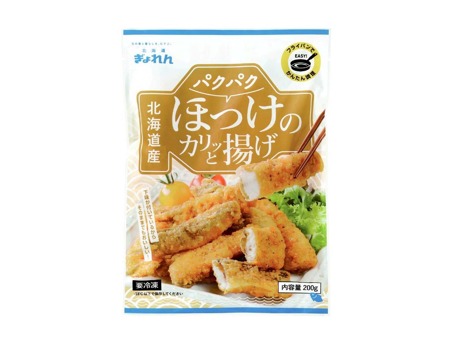 市民生活協同組合ならコープ ８月１回 スマートフォン 商品詳細 北海道産パクパクほっけのカリッと揚げ