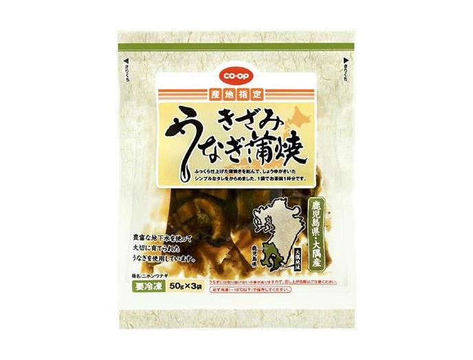 鹿児島県産きざみうなぎ蒲焼