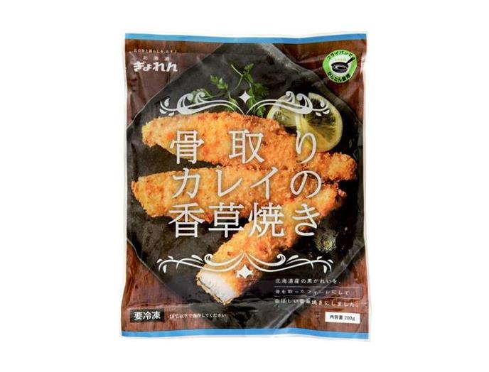 わかやま市民生協 １１月２回 スマートフォン 商品詳細 北海道産骨取りカレイの香草焼き
