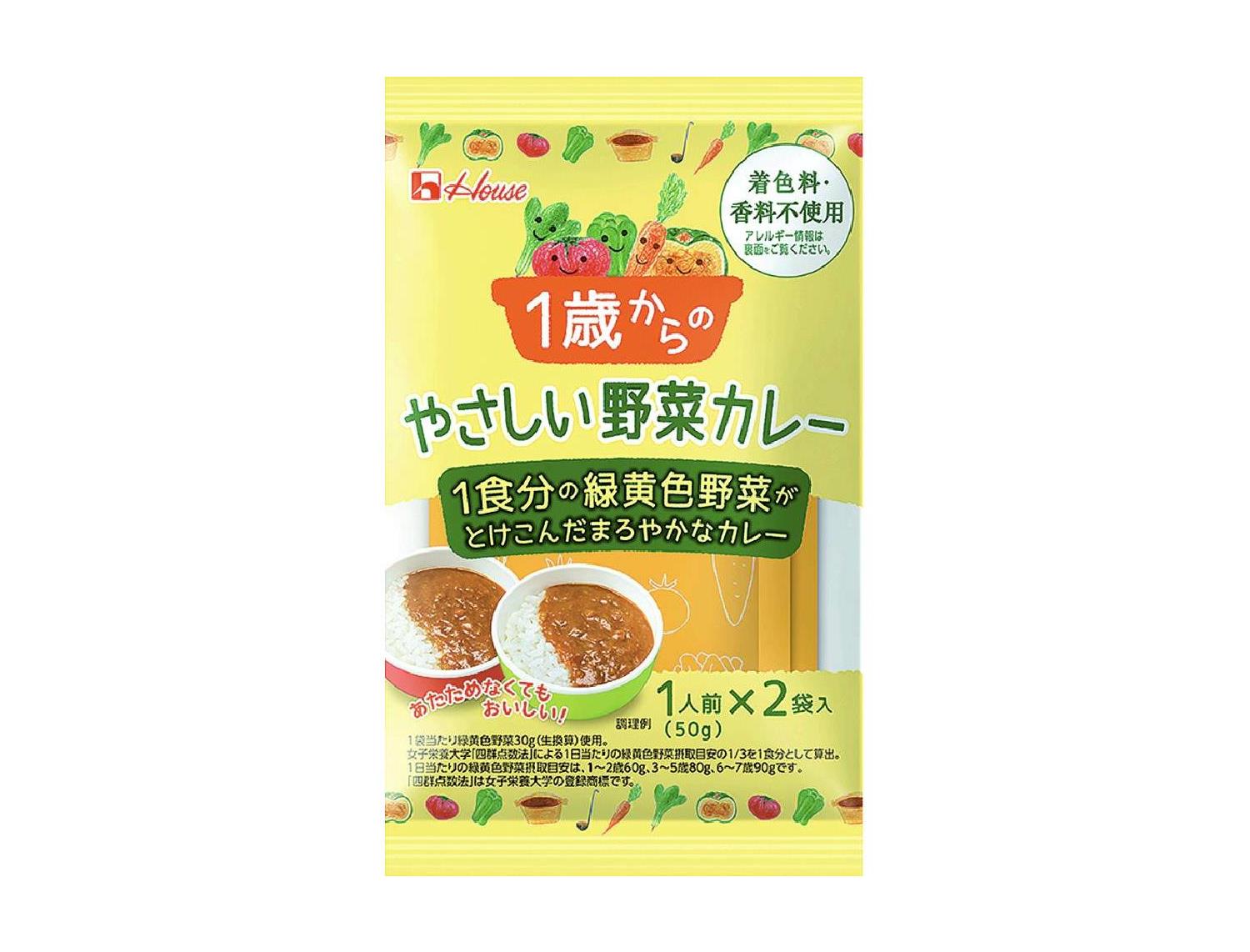 コープしが １１月３回 スマートフォン 商品詳細 １歳からのやさしい野菜カレー
