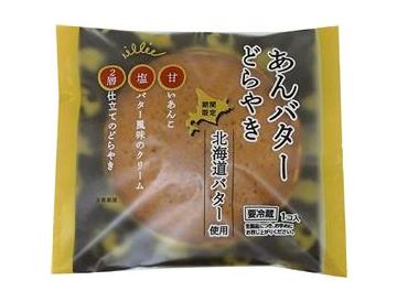 京都生活協同組合 １１月４回 Pc 商品一覧