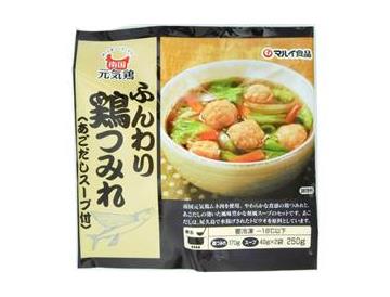 飯田深雪「シチューとスープ」「肉料理」「チキン料理 付卵料理」「魚