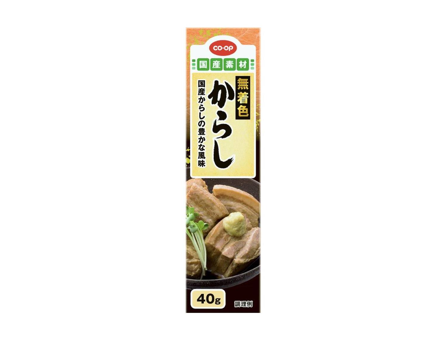 レビューを書けば送料当店負担 美食ファクトリー 純生搾り クッキング
