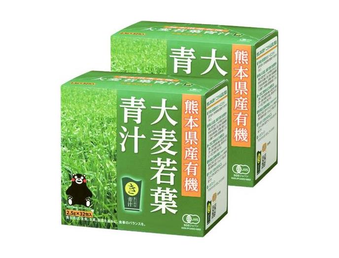 熊本県産有機大麦若葉青汁　２個