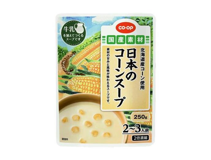 日本のコーンスープ