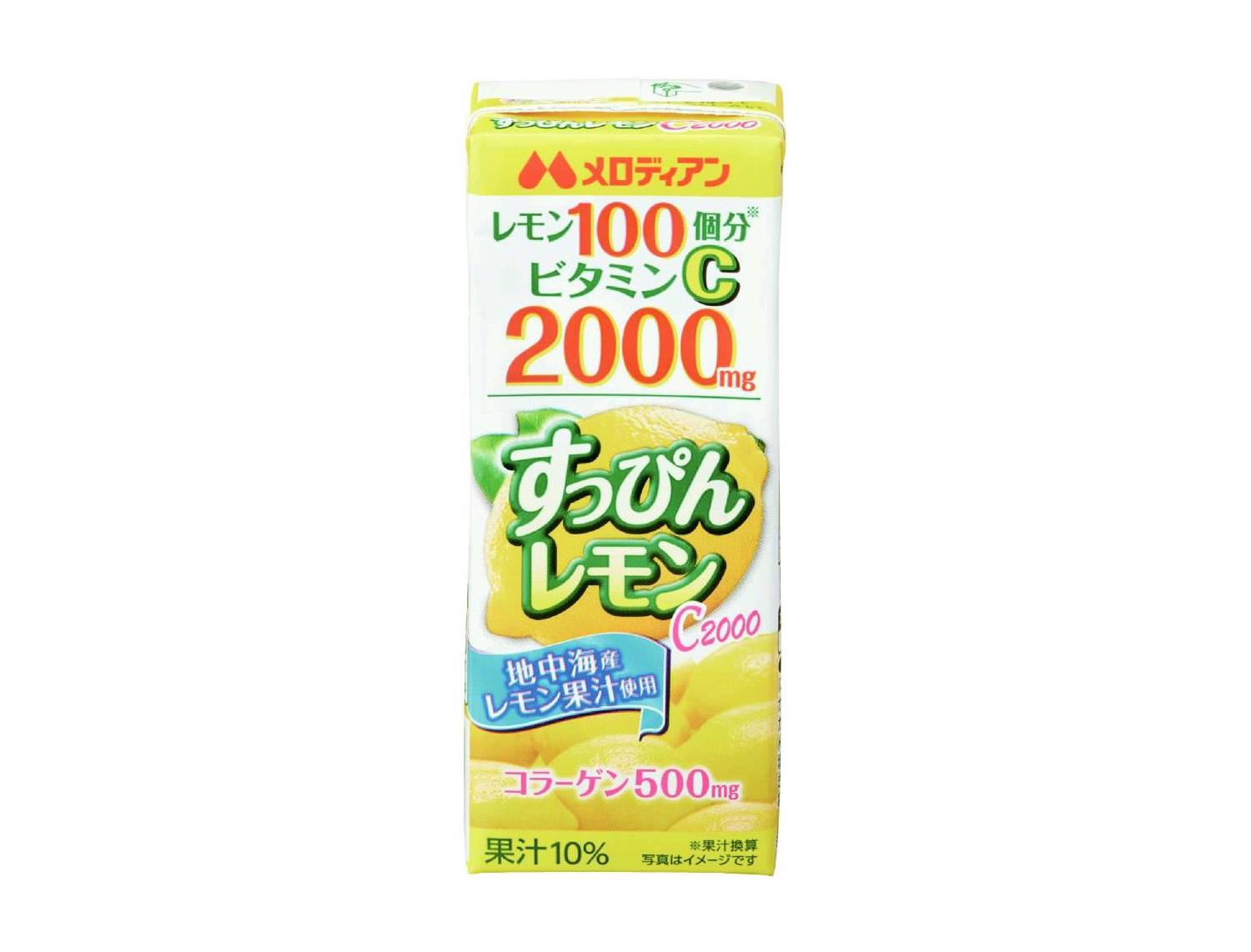 すっぴんレモン　Ｃ２０００