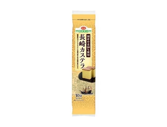 長崎カステラ（国産小麦１００％使用）