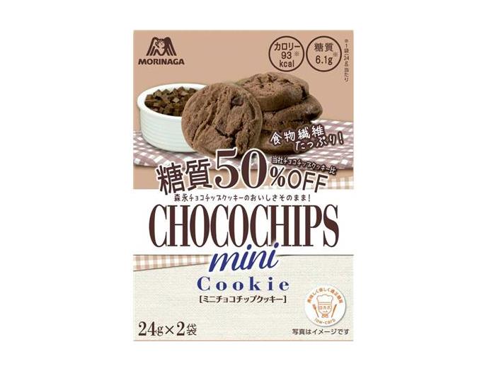 ミニチョコチップクッキー糖質５０％オフ