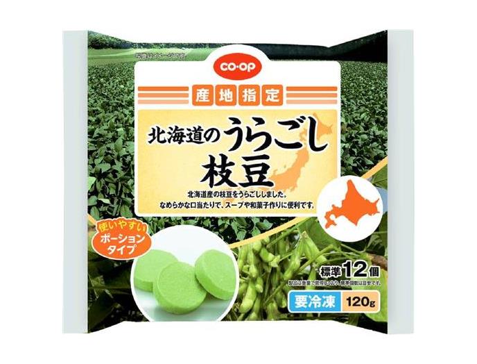 北海道のうらごし枝豆