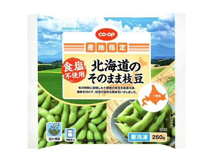 食塩不使用　北海道のそのまま枝豆