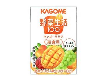 野菜生活１００　マンゴーサラダ（給食用）