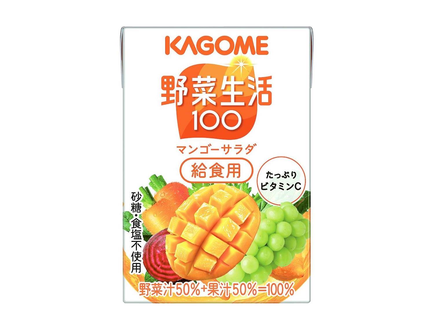 野菜生活１００　マンゴーサラダ（給食用）