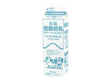 生協低脂肪乳（２．０ローファットミルク）